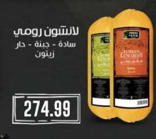 available at مارت فيل in Egypt - القاهرة
