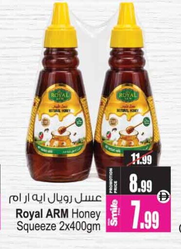available at Ansar Gallery in UAE - Dubai