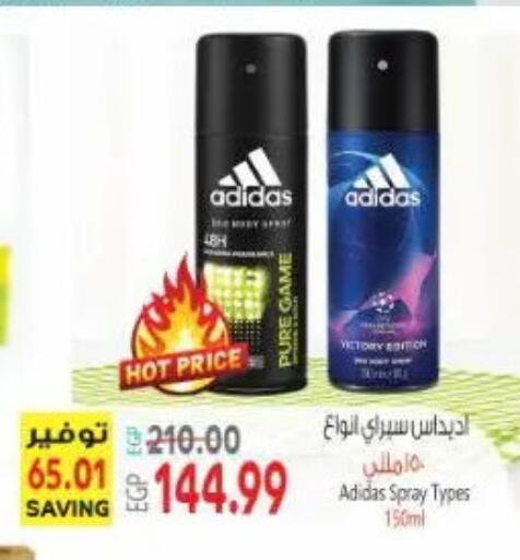available at New.Penny.market in Egypt - Cairo
