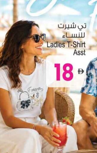 available at Ansar Gallery in UAE - Dubai