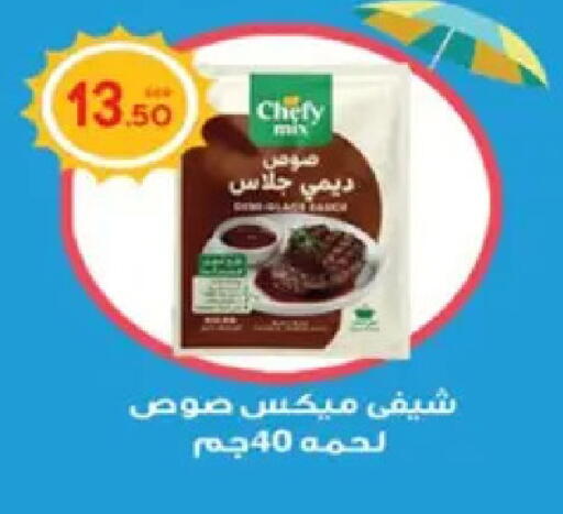 available at أولاد المحاوى in Egypt - القاهرة
