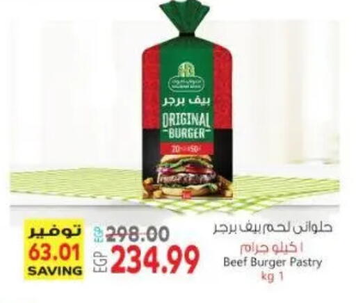 available at New.Penny.market in Egypt - Cairo
