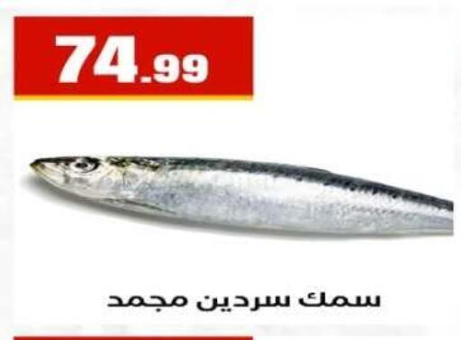 available at مارت فيل in Egypt - القاهرة