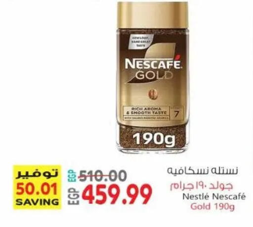 available at New.Penny.market in Egypt - Cairo