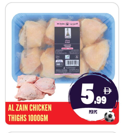 available at Dream Land in UAE - Sharjah / Ajman