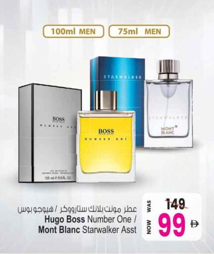 available at Ansar Gallery in UAE - Dubai