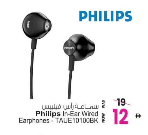 available at Ansar Gallery in UAE - Dubai
