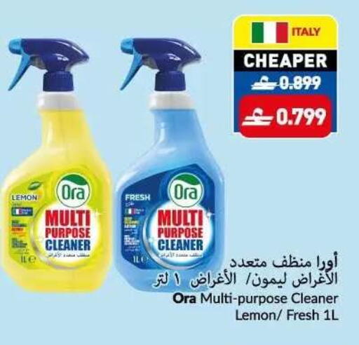 Lemon available at VIVA Supermarket in Oman - Muscat