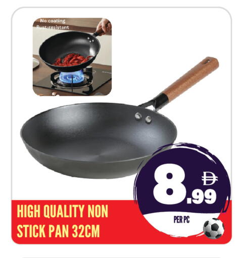 available at Dream Land in UAE - Sharjah / Ajman