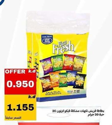 available at Daiya Society in Kuwait - Kuwait City