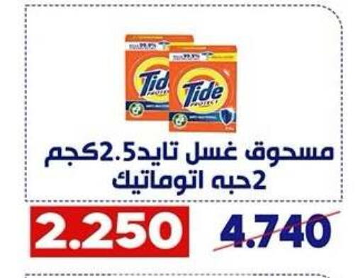 available at Qadisiyah Cooperative Society in Kuwait - Kuwait City