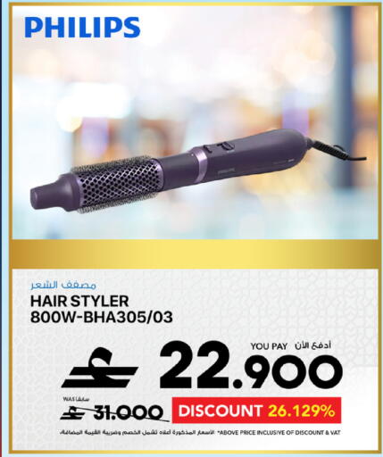 available at شرف دج in عُمان - مسقط‎