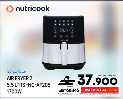 available at شرف دج in عُمان - صُحار‎