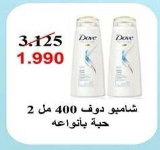 available at Qadisiyah Cooperative Society in Kuwait - Kuwait City