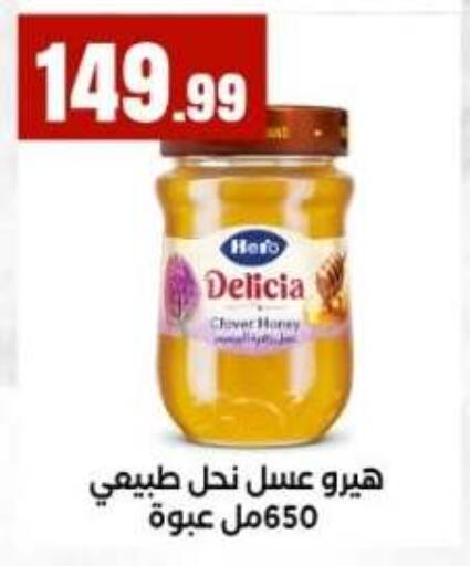 available at مارت فيل in Egypt - القاهرة