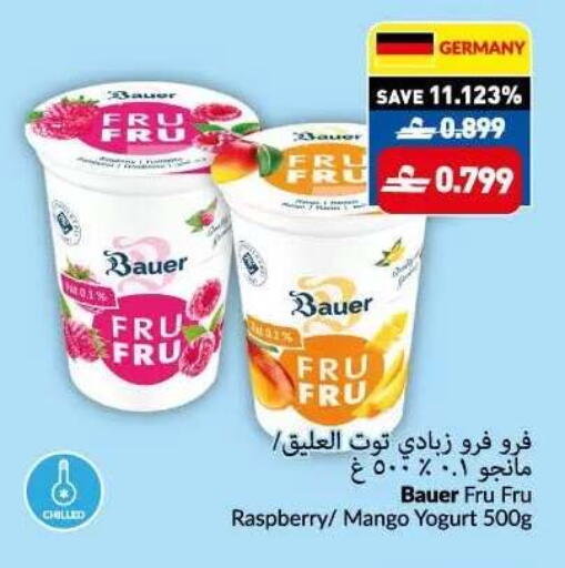 Raspberry Mango available at فيفا سوبرماركت in عُمان - صُحار‎