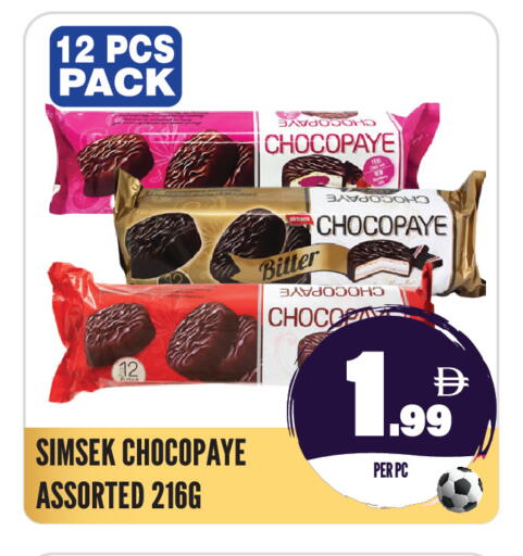 available at Dream Land in UAE - Sharjah / Ajman