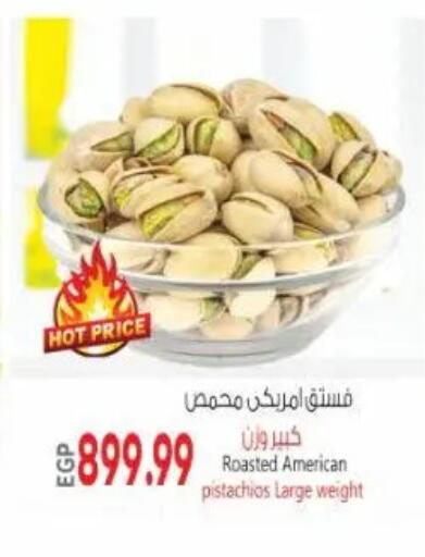 available at New.Penny.market in Egypt - Cairo