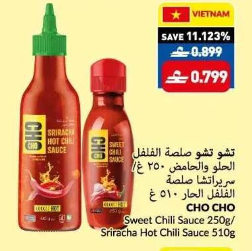 available at VIVA Supermarket in Oman - Muscat