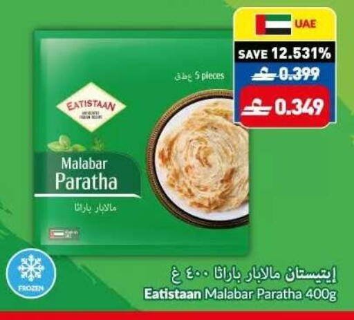 available at VIVA Supermarket in Oman - Muscat