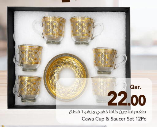 available at Mark & Save  in Qatar - Umm Salal