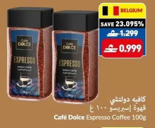 available at VIVA Supermarket in Oman - Muscat