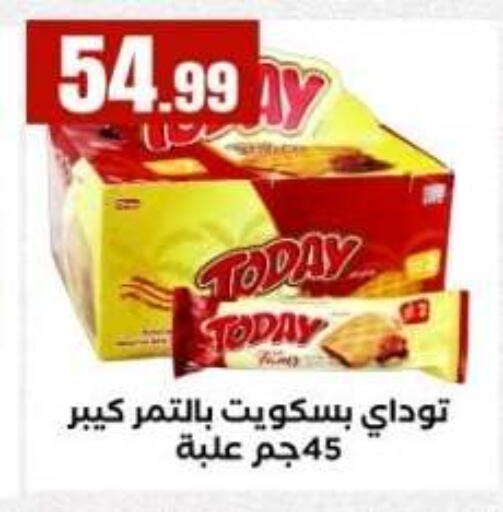 available at مارت فيل in Egypt - القاهرة