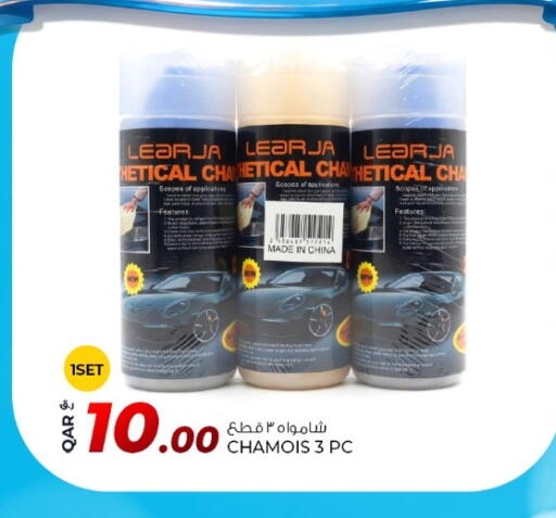 available at Rawabi Hypermarket in Qatar - Al Shamal