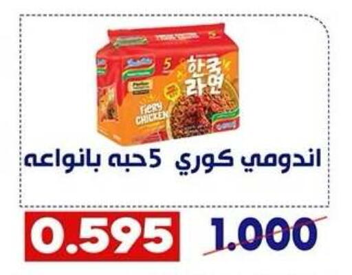 available at Qadisiyah Cooperative Society in Kuwait - Kuwait City