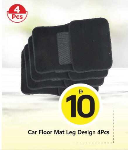 available at مارك & سيف in الإمارات العربية المتحدة , الامارات - دبي