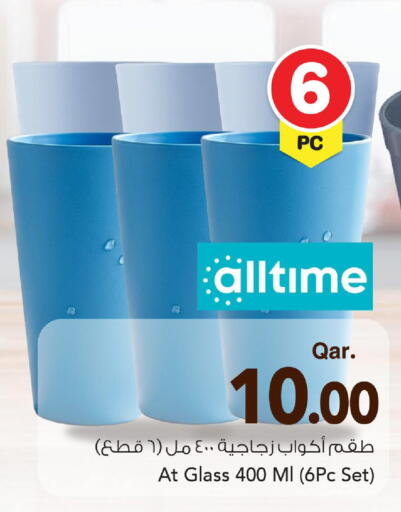 available at Mark & Save  in Qatar - Umm Salal