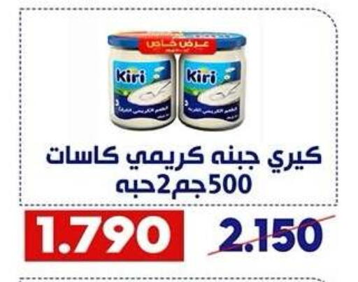 available at Qadisiyah Cooperative Society in Kuwait - Kuwait City