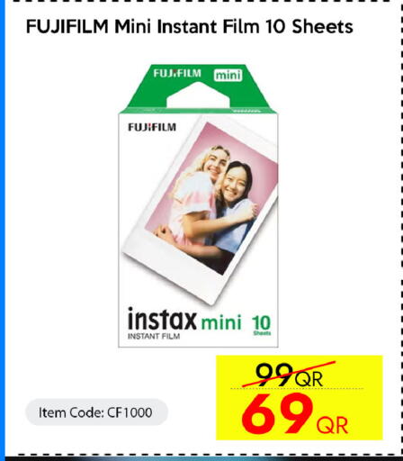 available at CELL PLANET PHONES in Qatar - Al Daayen