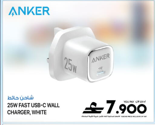 available at شرف دج in عُمان - مسقط‎