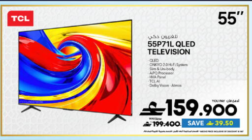 available at شرف دج in عُمان - مسقط‎