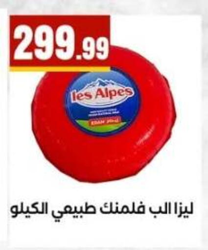 available at مارت فيل in Egypt - القاهرة