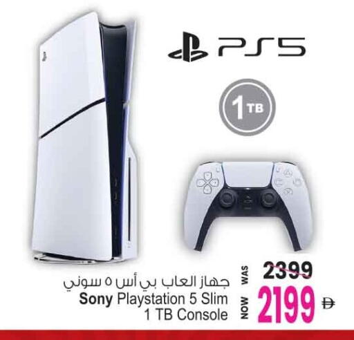 available at Ansar Gallery in UAE - Dubai