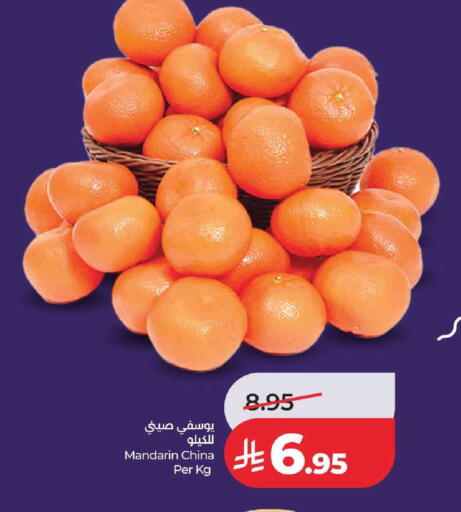 Mandarin from China available at لولو هايبرماركت in مملكة العربية السعودية, السعودية, سعودية - الطائف