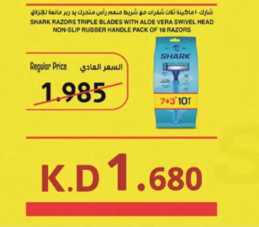 available at Coop-West  in الكويت - مدينة الكويت
