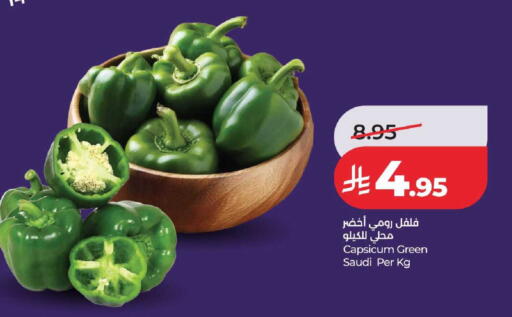 Capsicum from Saudi Arabia available at لولو هايبرماركت in مملكة العربية السعودية, السعودية, سعودية - الطائف