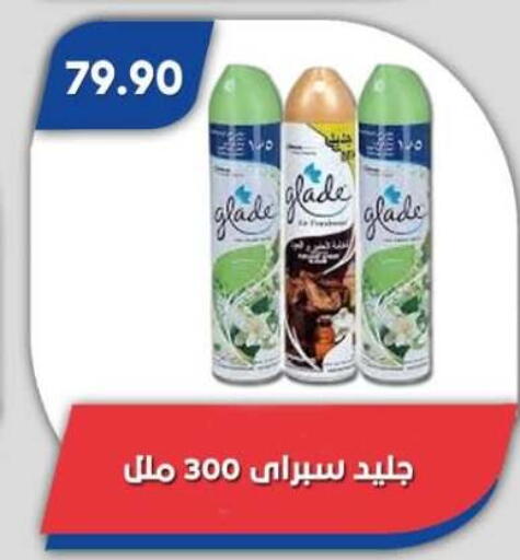 available at Bassem Market in Egypt - Cairo