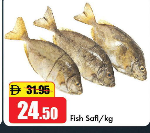 available at الأسواق هايبرماركت in الإمارات العربية المتحدة , الامارات - رَأْس ٱلْخَيْمَة