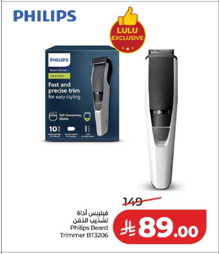available at لولو هايبرماركت in مملكة العربية السعودية, السعودية, سعودية - الطائف