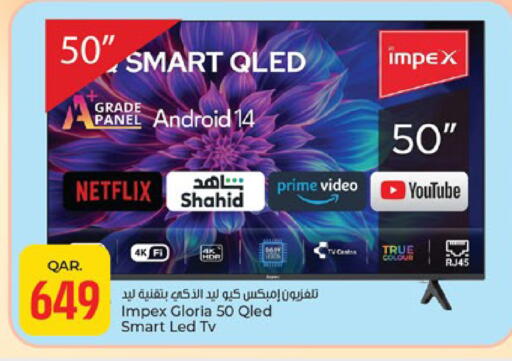 available at Paris Hypermarket in Qatar - Doha
