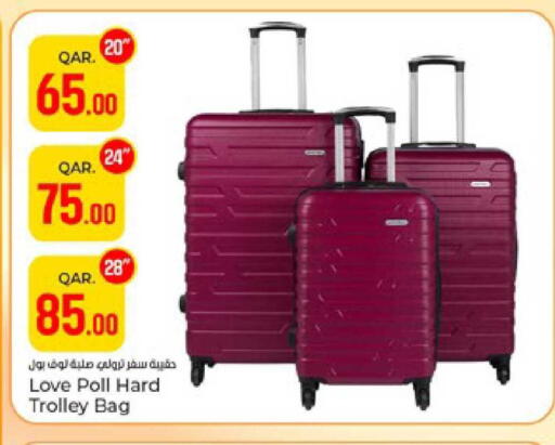 available at Paris Hypermarket in Qatar - Doha