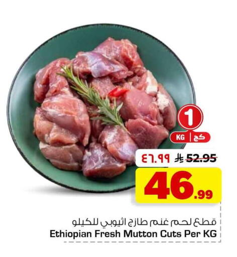 available at Hyper Al Wafa in KSA, Saudi Arabia, Saudi - Jeddah