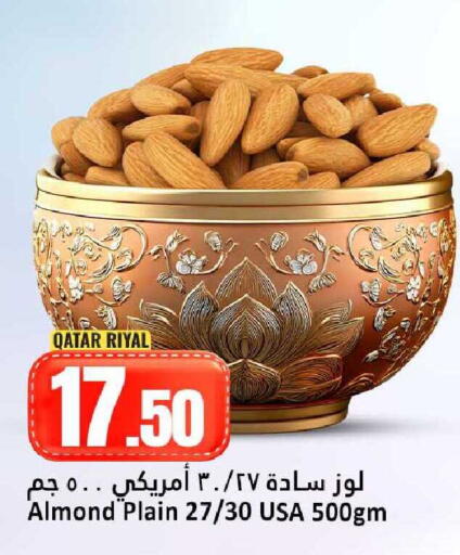 available at Dana Hypermarket in Qatar - Umm Salal