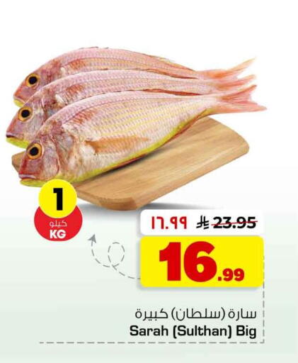 available at هايبر الوفاء in مملكة العربية السعودية, السعودية, سعودية - الطائف