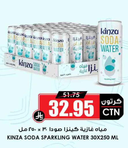 available at أسواق النخبة in مملكة العربية السعودية, السعودية, سعودية - المجمعة