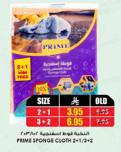 available at أسواق النخبة in مملكة العربية السعودية, السعودية, سعودية - مكة المكرمة